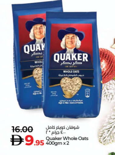 available at لولو هايبرماركت in الإمارات العربية المتحدة , الامارات - دبي