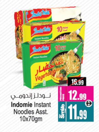 available at أنصار مول in الإمارات العربية المتحدة , الامارات - الشارقة / عجمان