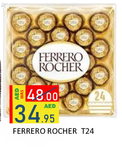 available at رويال جلف هايبرماركت in الإمارات العربية المتحدة , الامارات - أبو ظبي