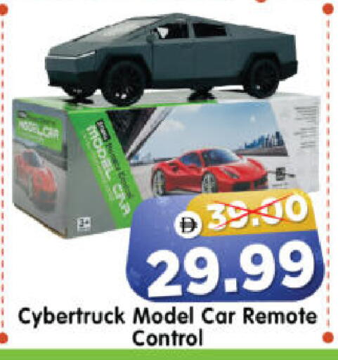 available at هايبر ماركت المدينة in الإمارات العربية المتحدة , الامارات - أبو ظبي