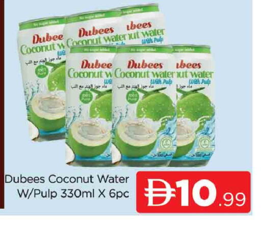 Coconut available at AL MADINA (Dubai) in UAE - Dubai