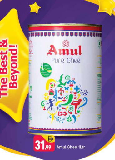 available at Shaklan  in UAE - Dubai