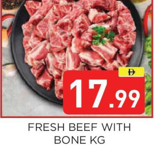 available at عين المدينة هايبرماركت in الإمارات العربية المتحدة , الامارات - الشارقة / عجمان