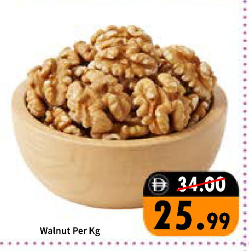 available at رويال جلف هايبرماركت in الإمارات العربية المتحدة , الامارات - أبو ظبي