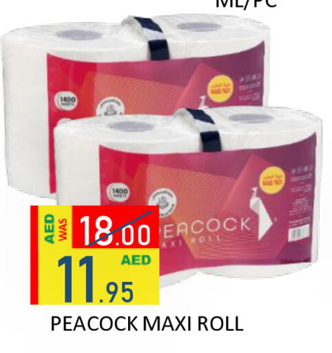 available at رويال جلف هايبرماركت in الإمارات العربية المتحدة , الامارات - أبو ظبي