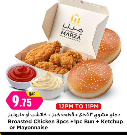available at مرزا هايبرماركت in قطر - الشمال