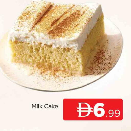 available at AL MADINA (Dubai) in UAE - Dubai