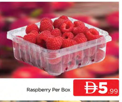Raspberry available at المدينة in الإمارات العربية المتحدة , الامارات - دبي