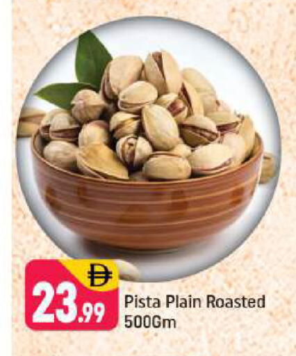 available at شكلان ماركت in الإمارات العربية المتحدة , الامارات - دبي