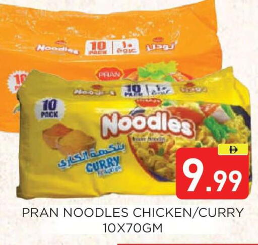 available at عين المدينة هايبرماركت in الإمارات العربية المتحدة , الامارات - الشارقة / عجمان