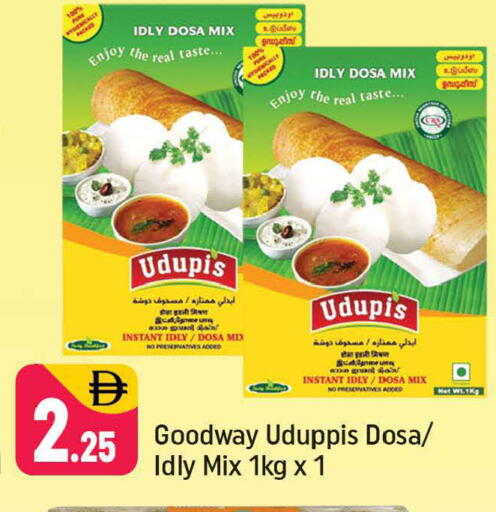 available at شكلان ماركت in الإمارات العربية المتحدة , الامارات - دبي