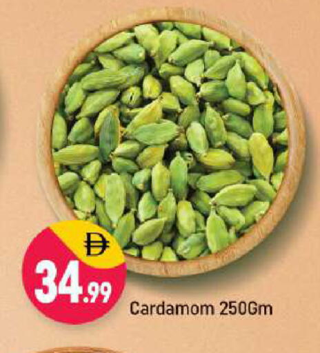 Cardamom available at Shaklan  in UAE - Dubai