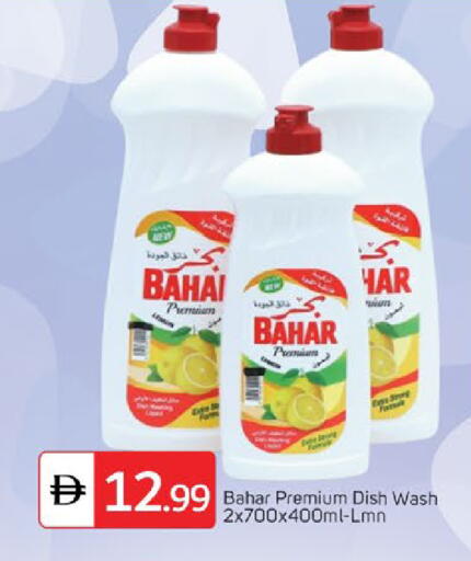 available at سوق طلال in الإمارات العربية المتحدة , الامارات - دبي