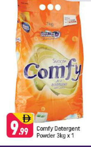 available at شكلان ماركت in الإمارات العربية المتحدة , الامارات - دبي