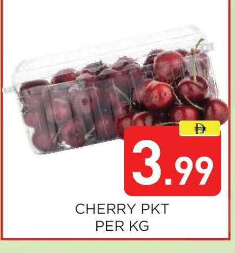 Cherry available at عين المدينة هايبرماركت in الإمارات العربية المتحدة , الامارات - الشارقة / عجمان