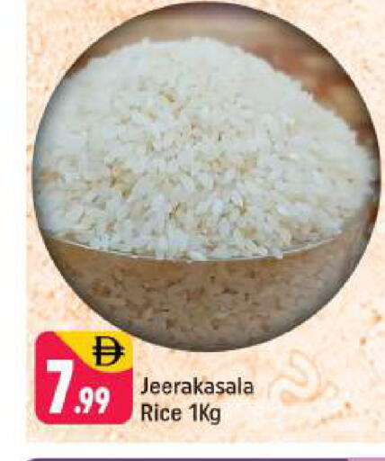 available at شكلان ماركت in الإمارات العربية المتحدة , الامارات - دبي