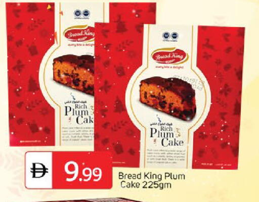 Plum available at سوق طلال in الإمارات العربية المتحدة , الامارات - دبي