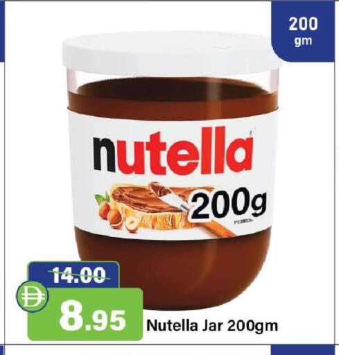 available at Al Aswaq Hypermarket in UAE - Ras al Khaimah