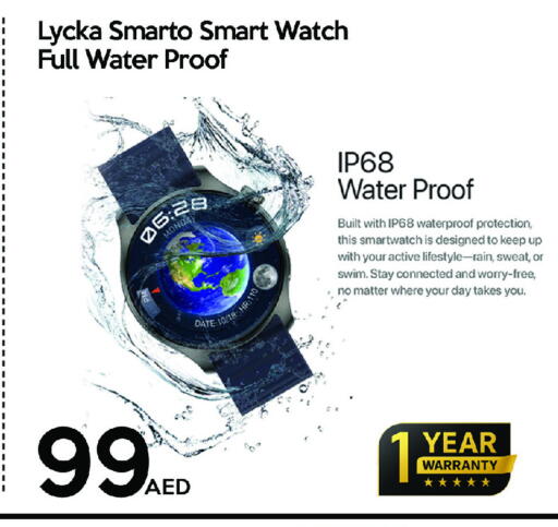 Date available at CELL PLANET PHONES in UAE - Dubai