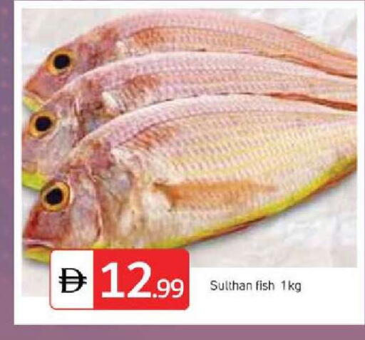 available at TALAL MARKET in UAE - Sharjah / Ajman