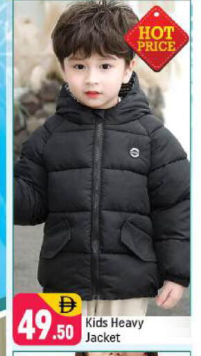 available at شكلان ماركت in الإمارات العربية المتحدة , الامارات - دبي