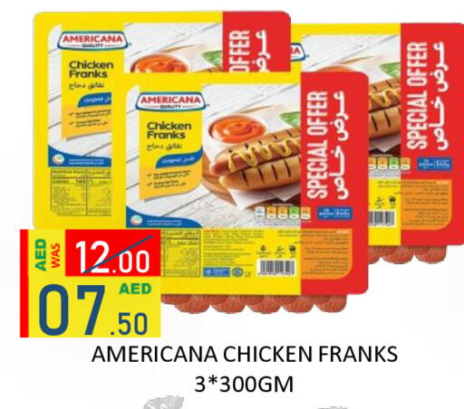 available at رويال جلف هايبرماركت in الإمارات العربية المتحدة , الامارات - أبو ظبي