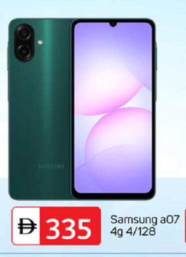 available at سوق طلال in الإمارات العربية المتحدة , الامارات - أبو ظبي