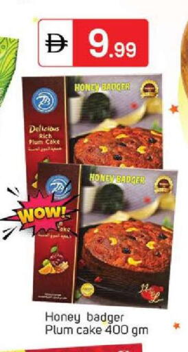 Plum available at سوق طلال in الإمارات العربية المتحدة , الامارات - الشارقة / عجمان