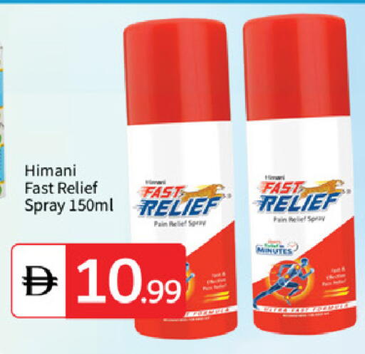 available at سوق طلال in الإمارات العربية المتحدة , الامارات - أبو ظبي