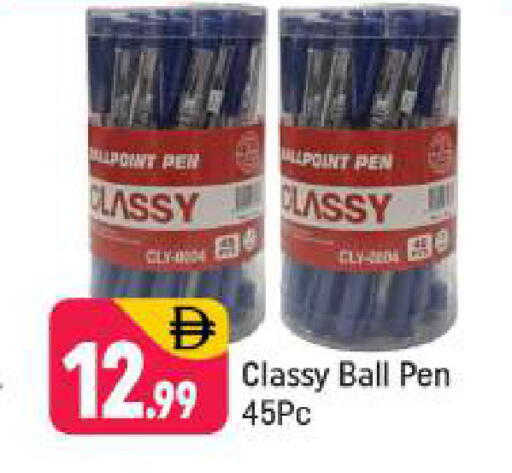 available at شكلان ماركت in الإمارات العربية المتحدة , الامارات - دبي