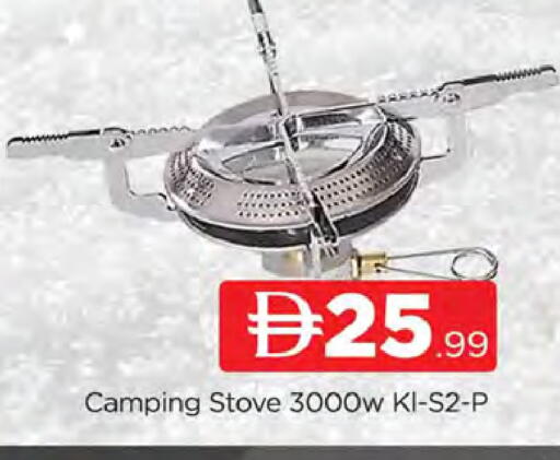 available at المدينة in الإمارات العربية المتحدة , الامارات - دبي