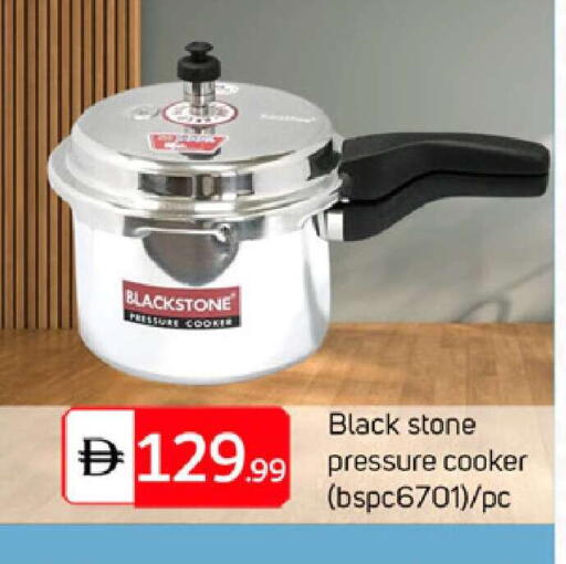 available at TALAL MARKET in UAE - Dubai