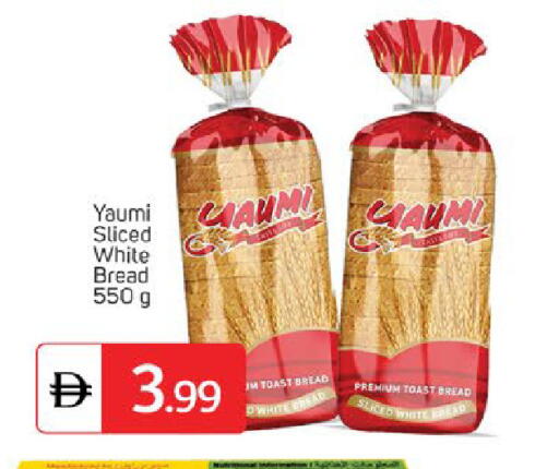 available at TALAL MARKET in UAE - Dubai