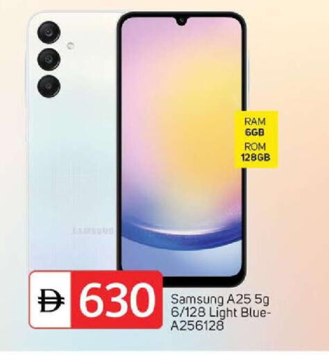 available at سوق طلال in الإمارات العربية المتحدة , الامارات - الشارقة / عجمان