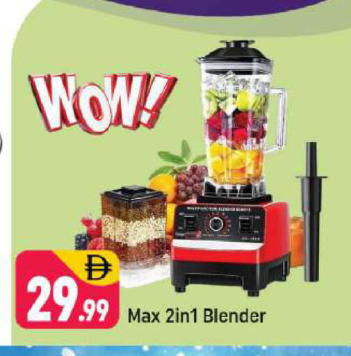 available at شكلان ماركت in الإمارات العربية المتحدة , الامارات - دبي