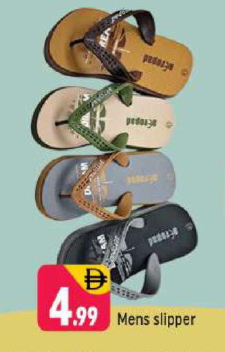 available at شكلان ماركت in الإمارات العربية المتحدة , الامارات - دبي