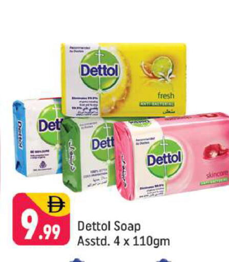 available at Shaklan  in UAE - Dubai