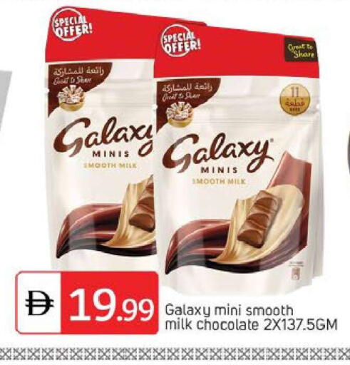 available at TALAL MARKET in UAE - Dubai