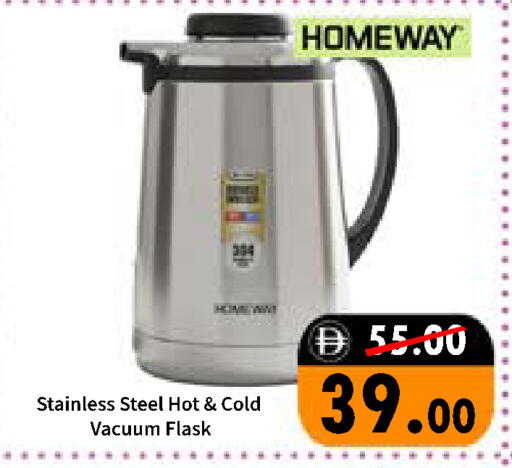 available at رويال جلف هايبرماركت in الإمارات العربية المتحدة , الامارات - أبو ظبي