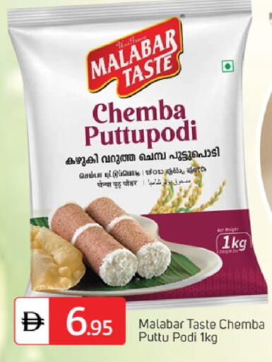 available at TALAL MARKET in UAE - Fujairah