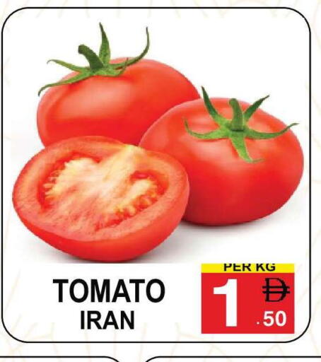Tomato from Iran available at مركز الجمعة in الإمارات العربية المتحدة , الامارات - دبي