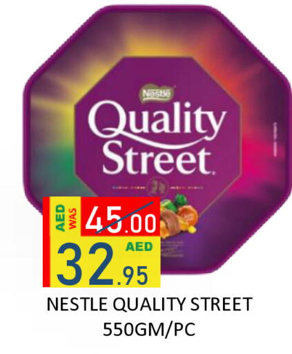 available at رويال جلف هايبرماركت in الإمارات العربية المتحدة , الامارات - أبو ظبي