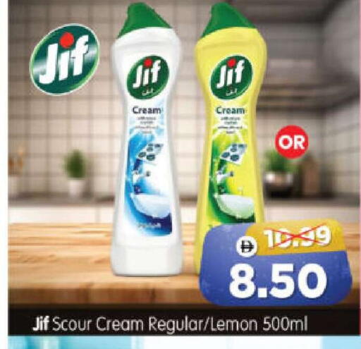 Lemon available at Al Madina Hypermarket in UAE - Abu Dhabi