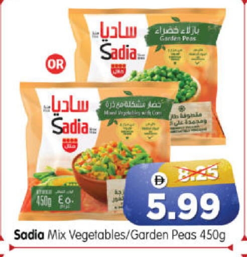 Peas available at هايبر ماركت المدينة in الإمارات العربية المتحدة , الامارات - أبو ظبي