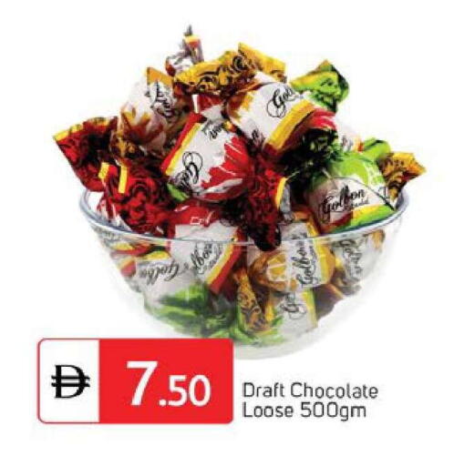 available at TALAL MARKET in UAE - Dubai