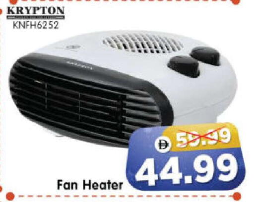 available at Al Madina Hypermarket in UAE - Abu Dhabi