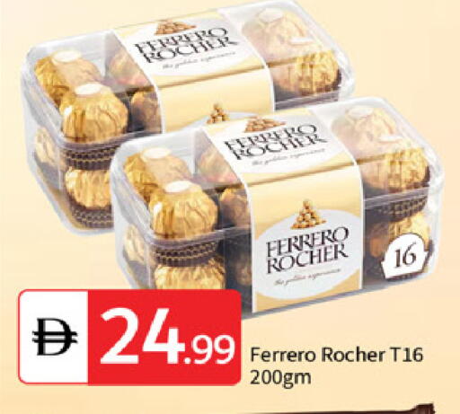 available at TALAL MARKET in UAE - Abu Dhabi