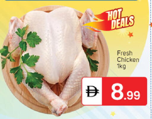 available at TALAL MARKET in UAE - Abu Dhabi