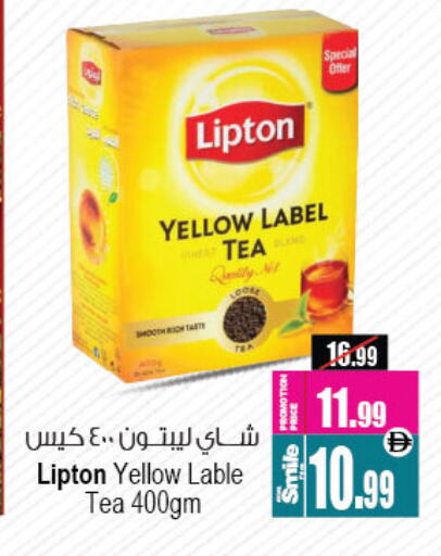 available at أنصار مول in الإمارات العربية المتحدة , الامارات - الشارقة / عجمان