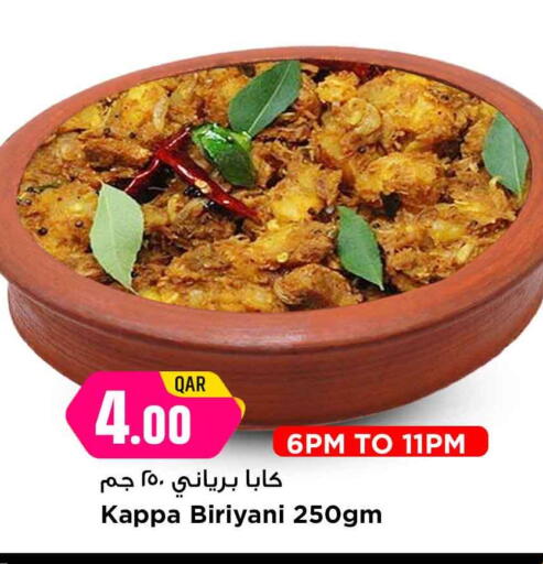 available at مرزا هايبرماركت in قطر - الشمال